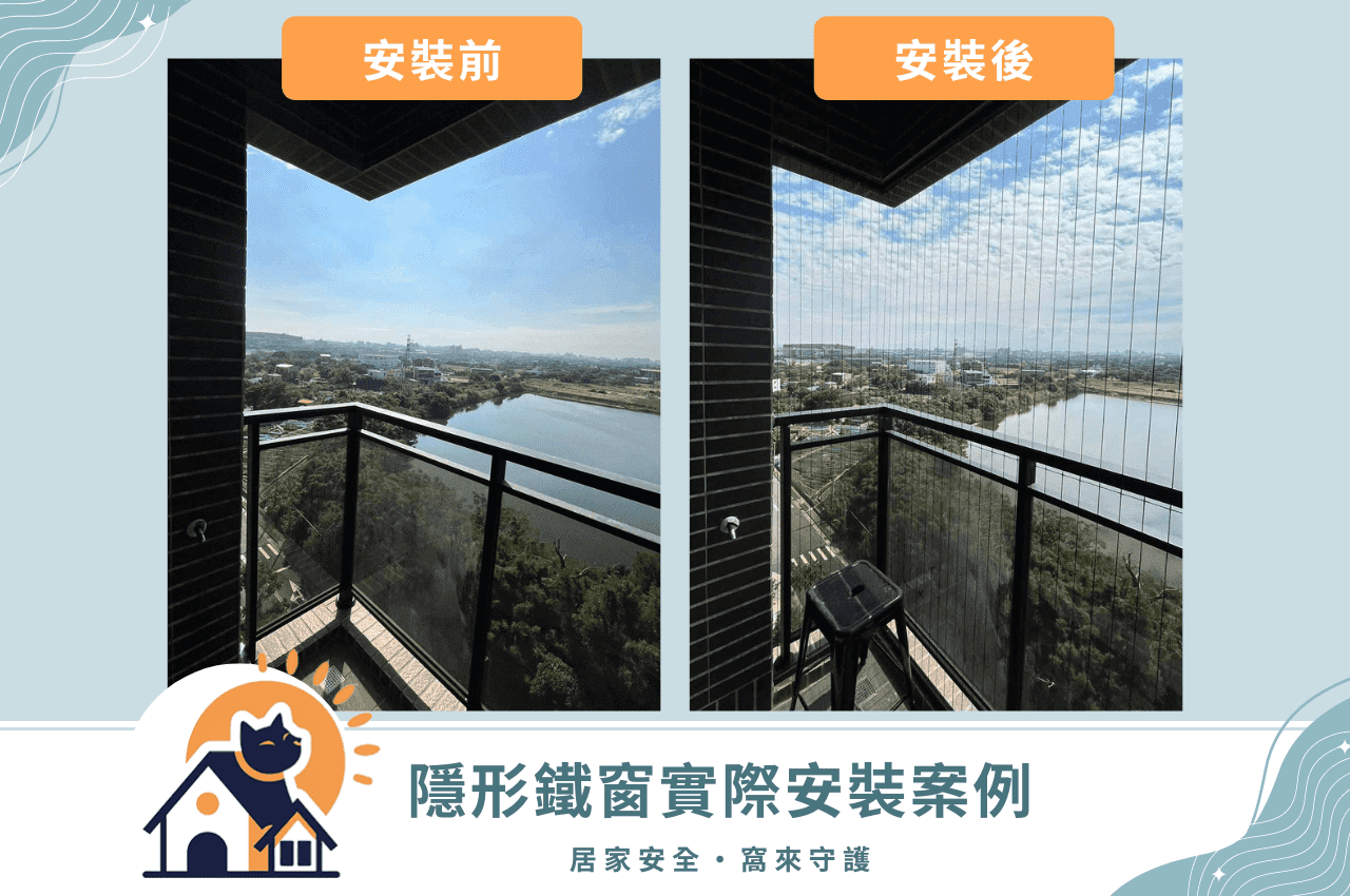 陽台驅鳥方法最推「它」！